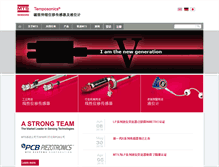 Tablet Screenshot of mtssensors.cn